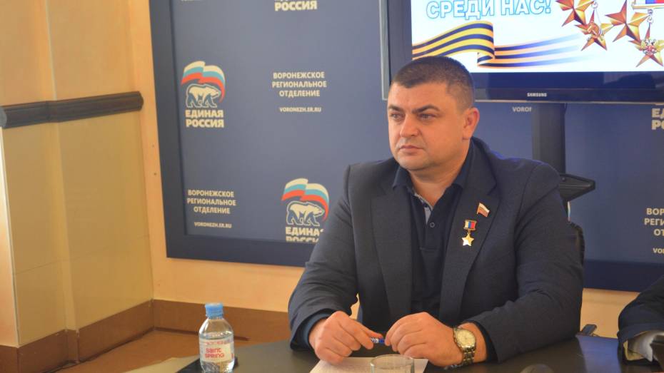 Председатель Воронежской городской думы Андрей Дьяченко провел для школьников Урок мужества