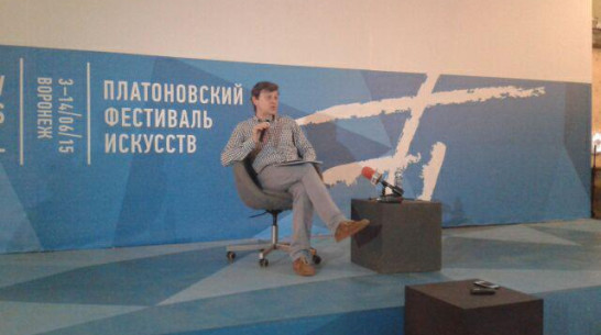 Воронежцы потратили на билеты Платоновфеста 22,7 млн рублей