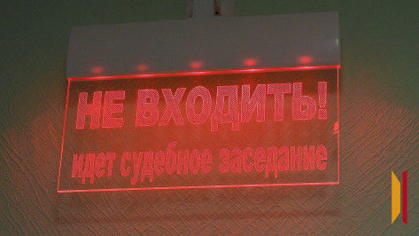 Военный суд на 600 тыс оштрафовал воронежца за оправдание терроризма в Сети