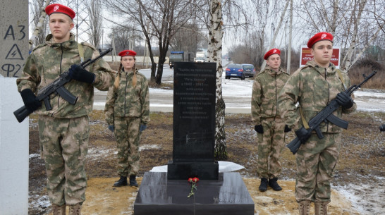 В Россоши открыли памятный знак узникам концлагеря