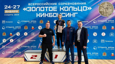 Воронежская спортсменка завоевала «золото» всероссийских соревнований по кикбоксингу