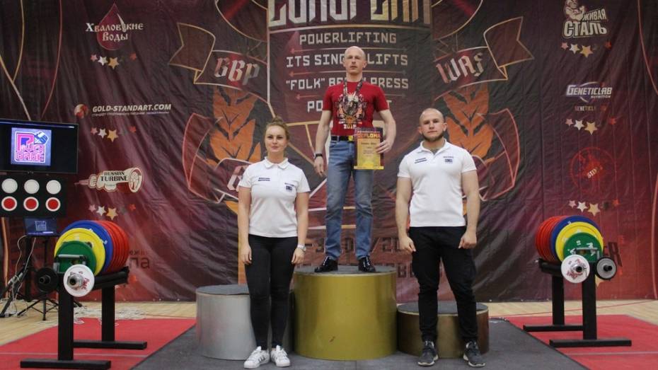 Хохольский спортсмен завоевал 3 «золота» на Кубке Европы по пауэрлифтингу
