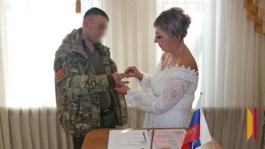 В Каменском районе расписались участник СВО и его избранница