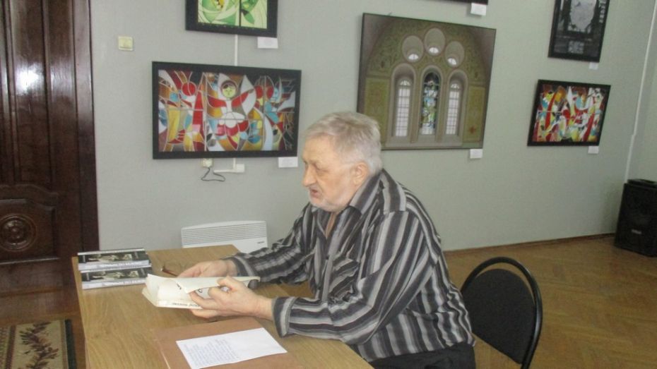 Лискинцев пригласили на презентацию книги местного литератора 31 марта