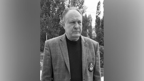 Умер бывший заместитель главы администрации Воронежа Валерий Авраменко