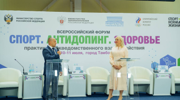Воронежская область будет сотрудничать с Российским антидопинговым агентством