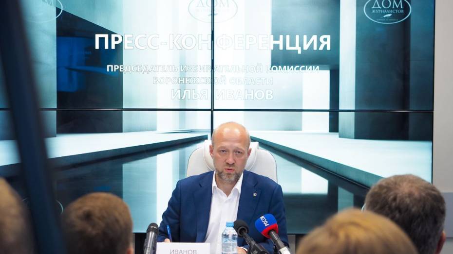 Председатель воронежского облизбиркома Илья Иванов – о снятии партии СРЗП с выборов