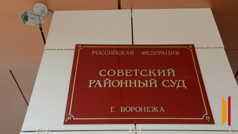 В Воронеже замдиректора КБХА останется в СИЗО до 19 декабря