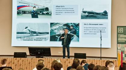 «Летающие танки», каучук и колокола: школьникам рассказали о знаковых воронежских промышленных предприятиях