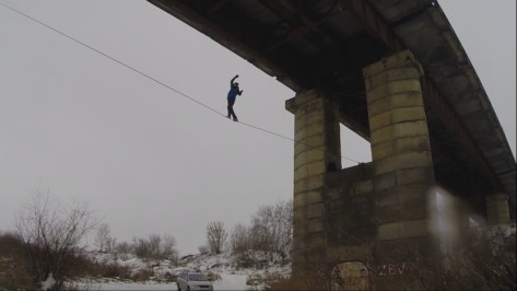 Воронежский спортсмен прошел без страховки по стропе между опор моста