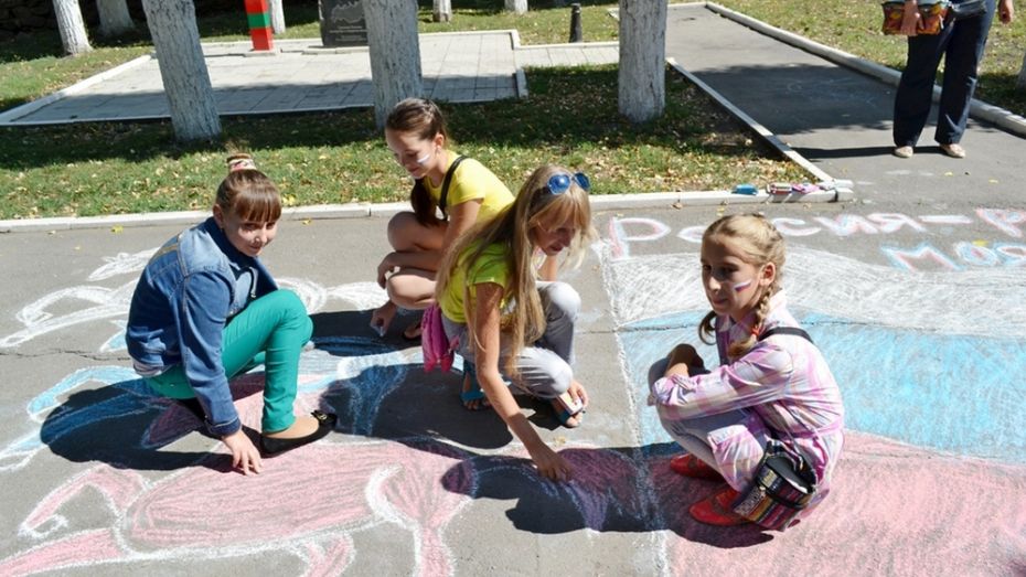 Бутурлиновская молодежь отпраздновала День российского флага