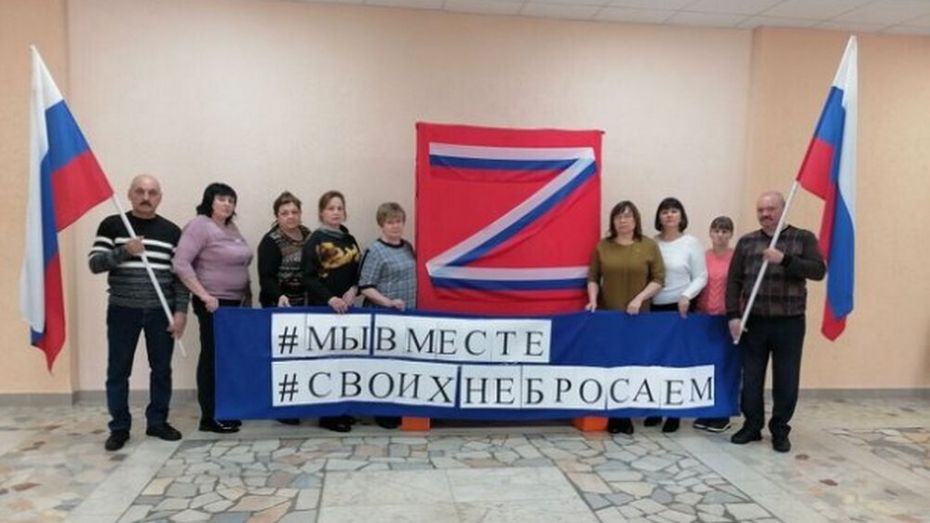 Работники ДК петропавловского села Старая Меловая присоединились к всероссийской акции