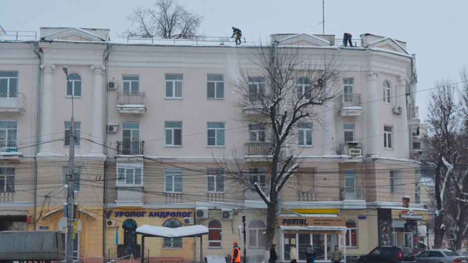 В центре Воронежа за день очистят крыши 19 домов от снега и наледи