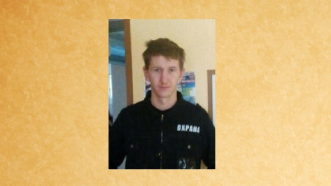 В Воронеже объявили поиски пропавшего в августе 2017 года парня