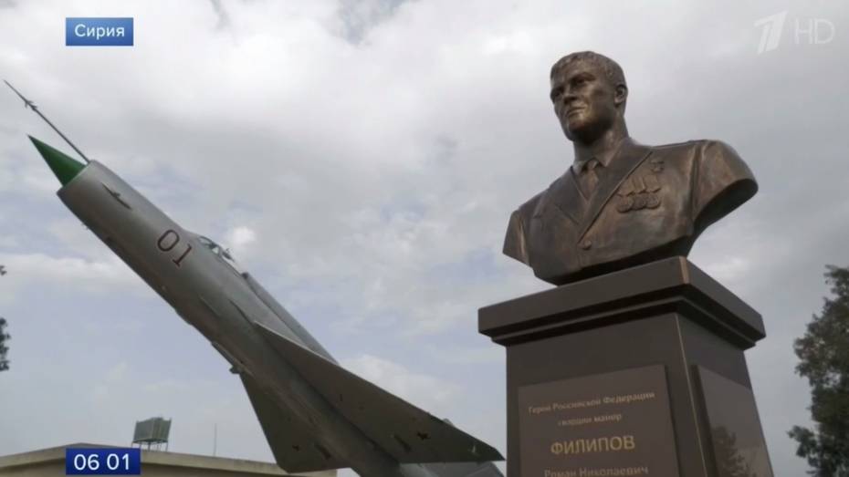 В Сирии открыли памятник Герою России воронежцу Роману Филипову 