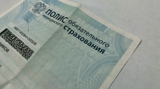 В России начали действовать новые правила обязательного медстрахования