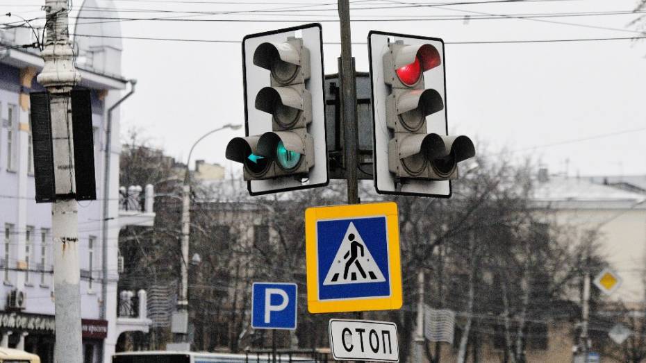 В Воронеже для борьбы с пробками на дорогах поставят «умные» светофоры
