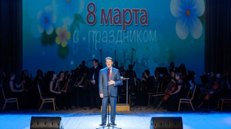 Воронежский губернатор поздравил женщин с 8 Марта цитатой Сергея Шнурова