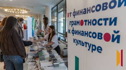 В Воронеже на форуме «Безопасность в цифровом мире» обсудили защиту от киберугроз и финансового мошенничества