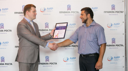 В майских «Правилах роста» победил виртуальный центр навигации по Воронежу