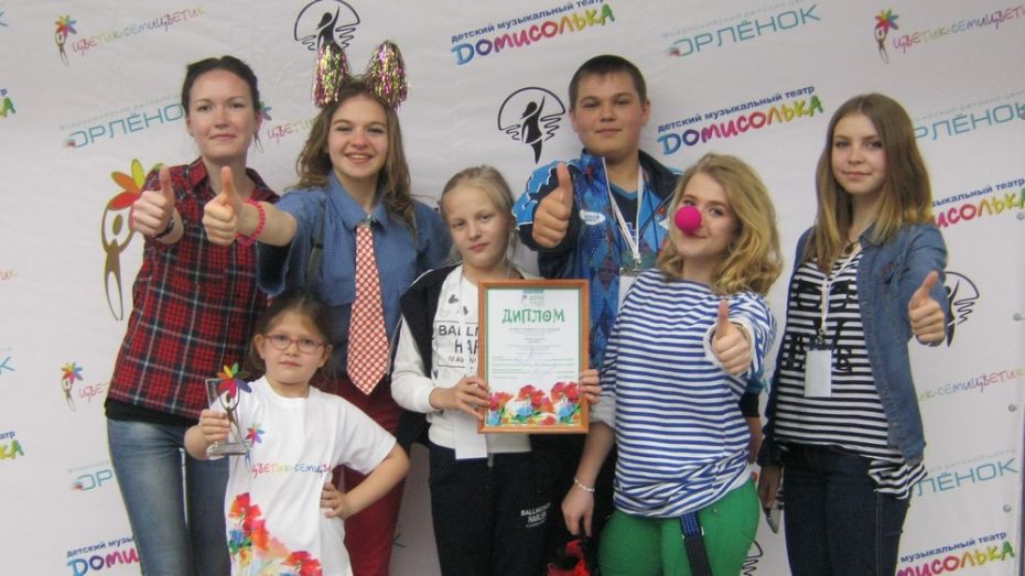 Репьевцы стали призерами международного фестиваля «Цветик-семицветик»
