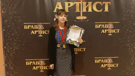 Подгоренская школьница стала лауреатом международного фестиваля в Москве