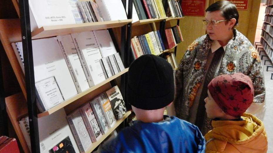 Репьевская межпоселенческая библиотека получила книги для незрячих