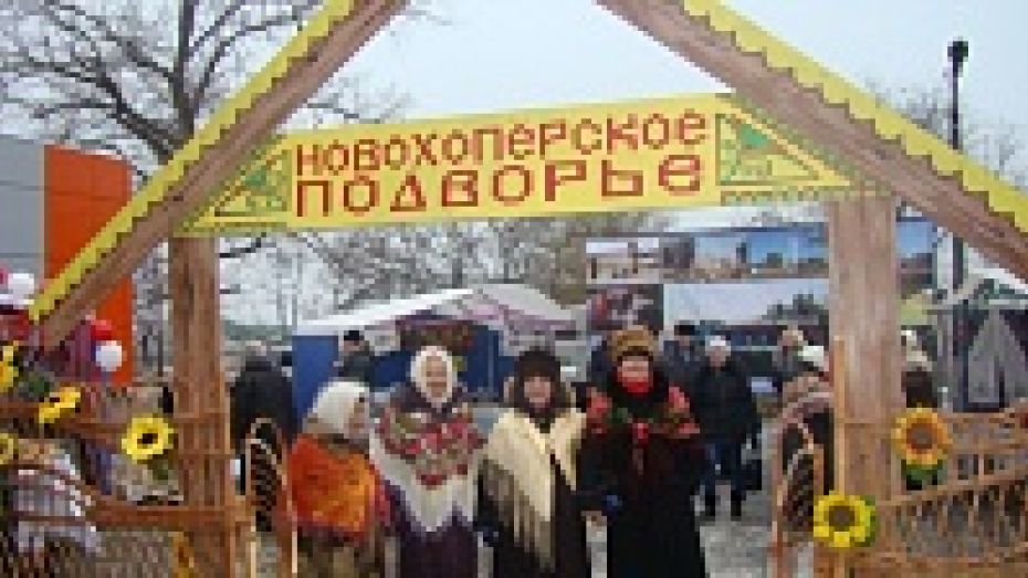 Новохоперский район отметил 85-летний юбилей 