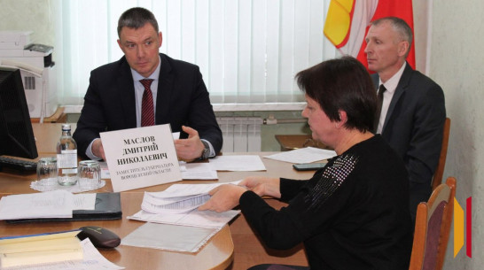 Заместитель губернатора Воронежской области Дмитрий Маслов провел личный прием жителей Таловского района