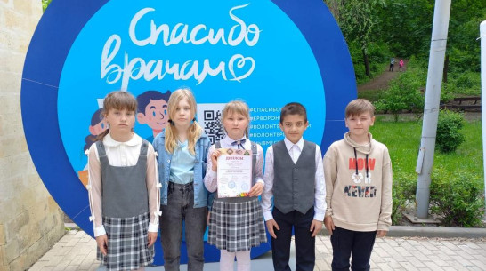 Бобровские школьники завоевали 3 награды на областном конкурсе «Здоровье – это здорово»