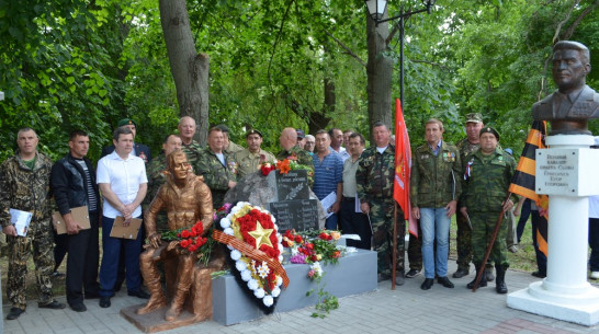 В Боброве открыли памятник погибшим в боевых действиях