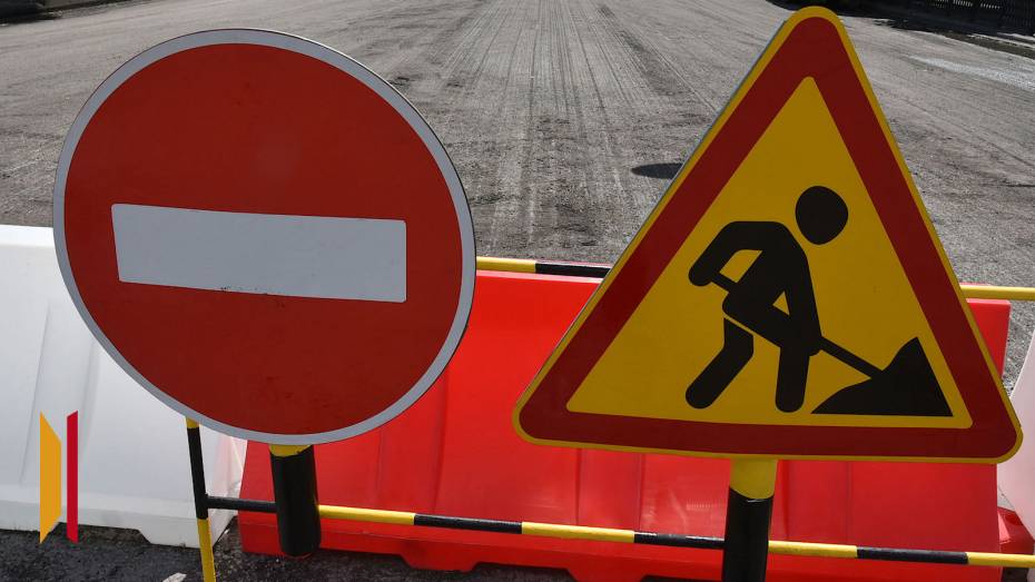 В Воронеже на 5 дней перекроют движение на участке улицы Станкевича