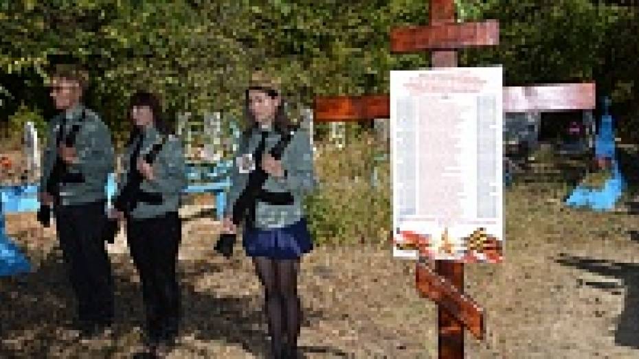 В Кантемировском районе нашли братскую могилу бойцов 37-й отдельной стрелковой бригады