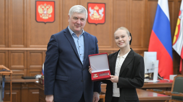 Олимпийской чемпионке Ангелине Мельниковой вручили почетный знак «Благодарность от земли Воронежской»