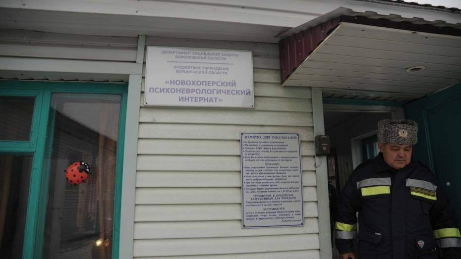Все интернаты Воронежской области проверят до 16 декабря