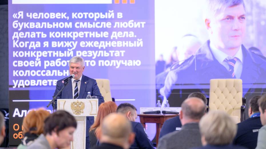 Губернатор Воронежской области встретился с участниками кадровой программы «Школа мэров»