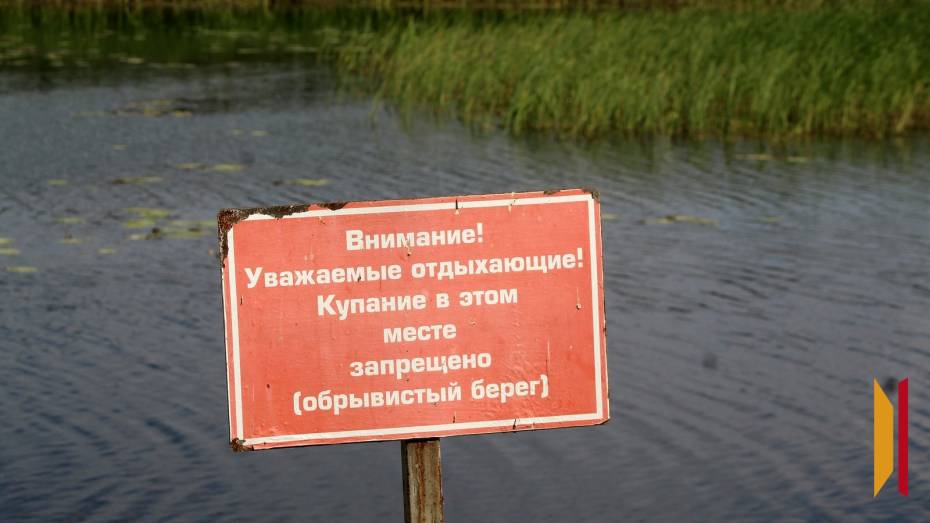 «Травма ныряльщика»: воронежский врач рассказал, как ее распознать и помочь пострадавшему