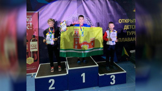 Рамонский пловец выиграл «золото» международного открытого детского турнира Golden Ring Cup