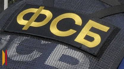 ФСБ предотвратила покушение на руководителей Роскомнадзора