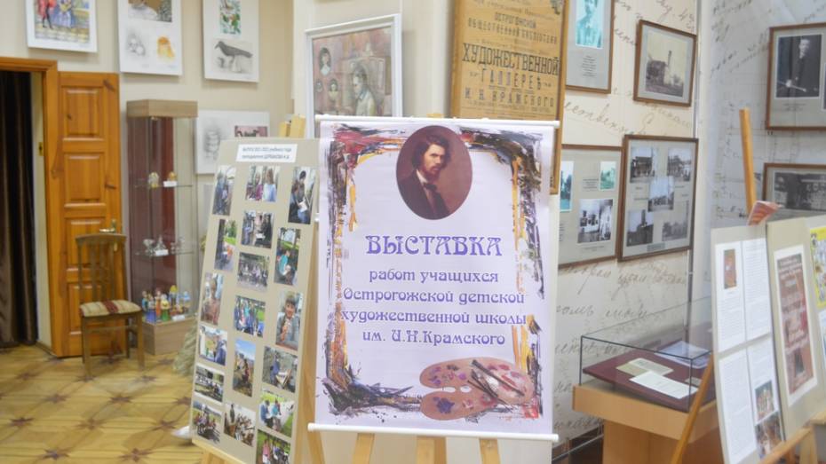 Острогожцев пригласили на выставку выпускников детской художественной школы