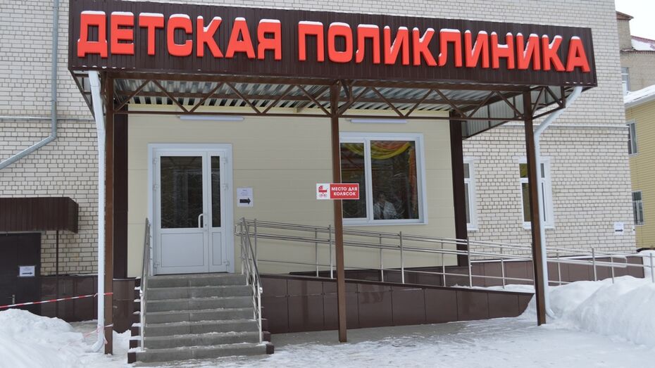 В Павловске отремонтировали детскую поликлинику