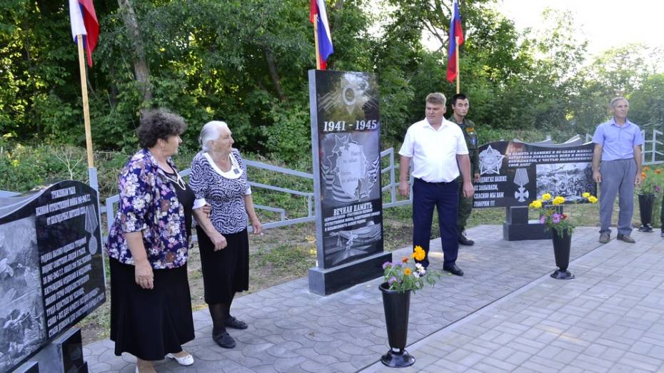 В грибановском селе Листопадовка открыли мемориал «Аллея памяти»