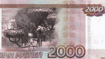 Воронежцы продвинули Котенка с улицы Лизюкова в символы для новых банкнот