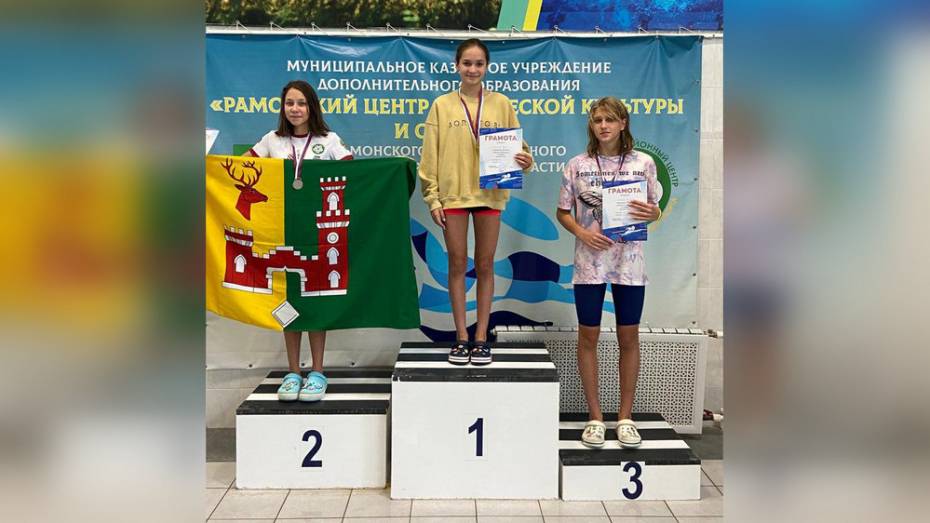 Борисоглебские пловцы завоевали 2 «золота» на областных соревнованиях