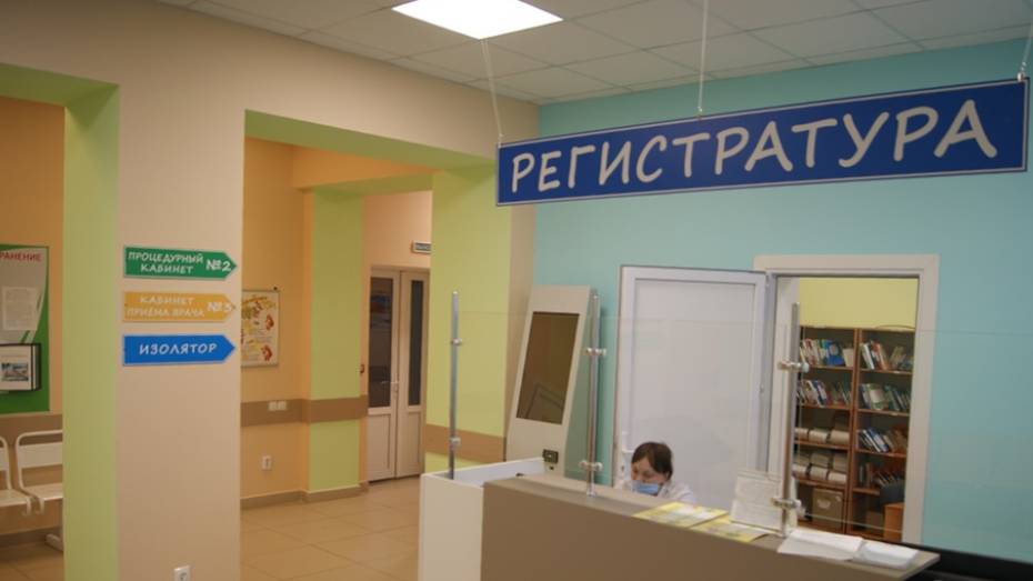 Капремонт детской поликлиники завершили в Воробьевке