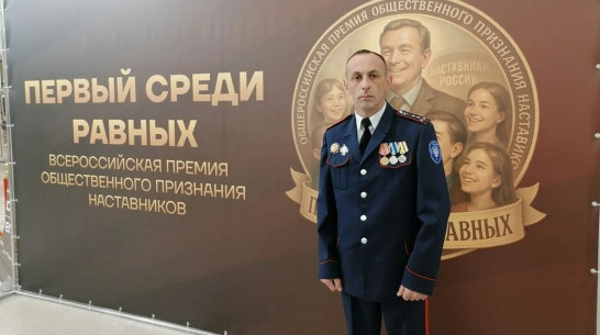 Старший воспитатель Верхнемамонского кадетского корпуса стал финалистом всероссийского конкурса