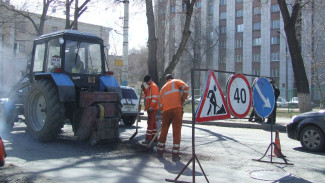В Воронеже начали ремонт дорог на 3 улицах