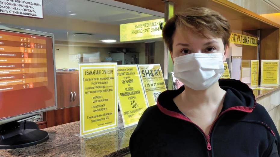 PR-директор воронежского кинотеатра Елена Плеханова: «В чем проблема надеть маску?»