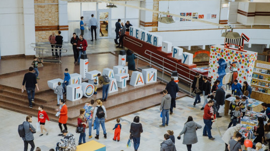 Воронежский детский книжный фестиваль «Читай-Болтай» снова перенесли