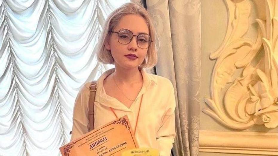 Воронежская студентка стала призером всероссийского конкурса по истории местного самоуправления